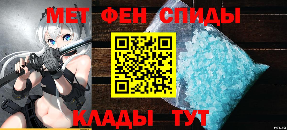 Amphetamine 98% Щёкино