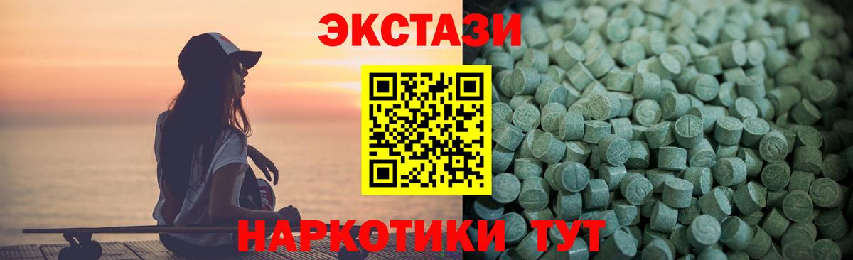 Щёкино  ЭКСТАЗИ TESLA  ЭКСТАЗИ 280мг  мориарти телеграм  Вход с VPN 