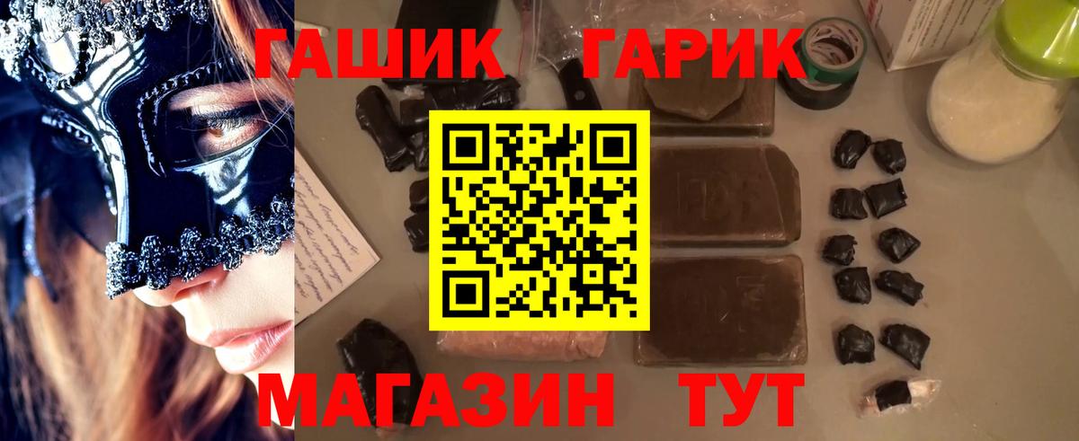 Щёкино  Гашиш  Вход с VPN  Гашиш хэш 