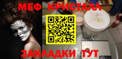 PSILOCYBIN Кулебаки