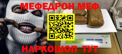 прущий лед Кумертау