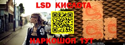 прущий лед Кумертау
