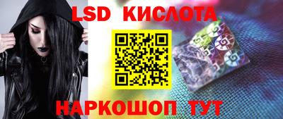 прущий лед Кумертау