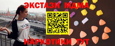 PSILOCYBIN Кулебаки