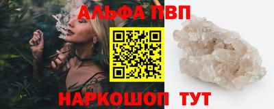 прущий лед Кумертау