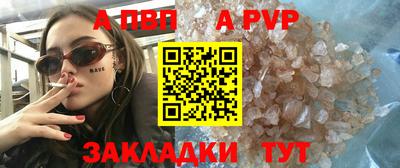 прущий лед Кумертау