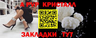 PSILOCYBIN Кулебаки