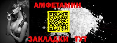 прущий лед Кумертау
