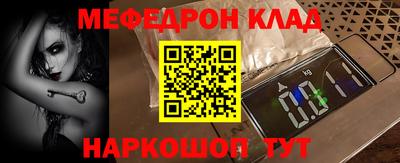 PSILOCYBIN Кулебаки