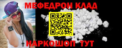 PSILOCYBIN Кулебаки