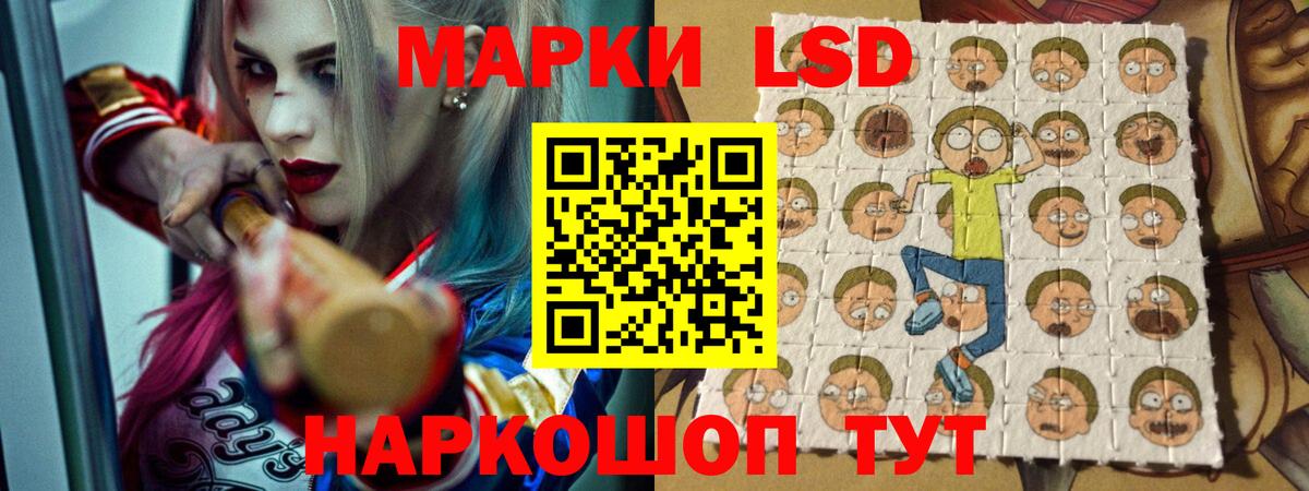 Лсд 25 экстази ecstasy  ЛСД экстази ecstasy  Вход с VPN  Щёкино 