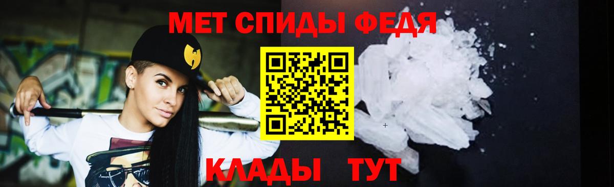 Щёкино  Метамфетамин Декстрометамфетамин 99.9%  Вход с VPN 