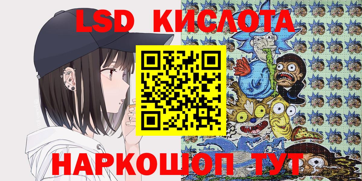 Марки 25I-NBOMe 1500мкг Щёкино