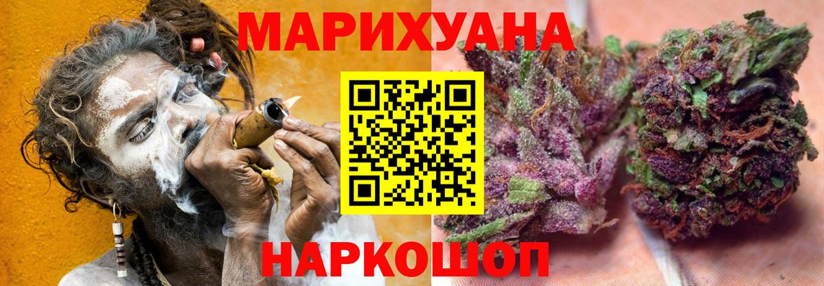 Шишки марихуана OG Kush Щёкино