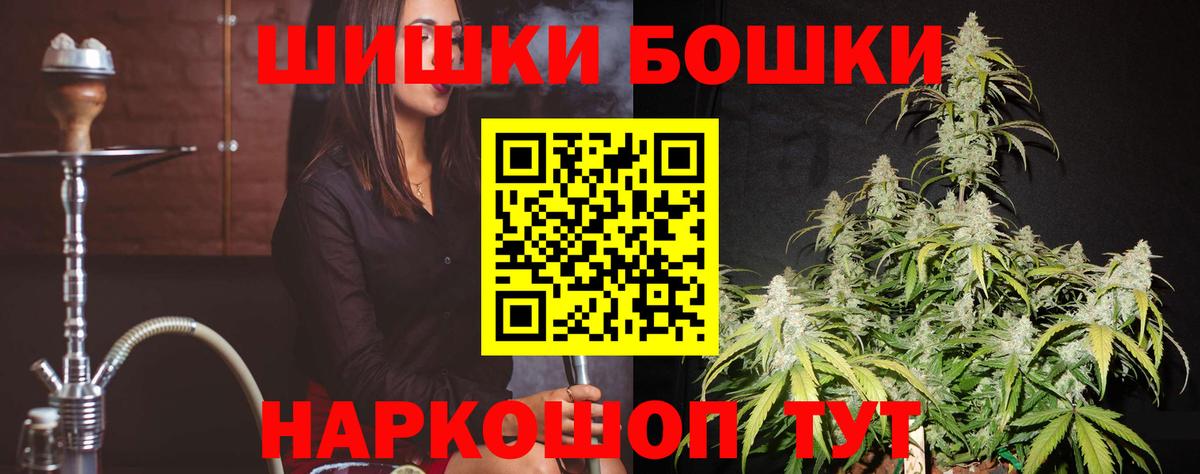 Метамфетамин  Щёкино  ГАШИШ  НБОМе  Alpha PVP СОЛЬ   Купить наркотики цена  ГАШИШ  Марихуана  Мефедрон кристаллы  Вход с VPN  Cocaine 